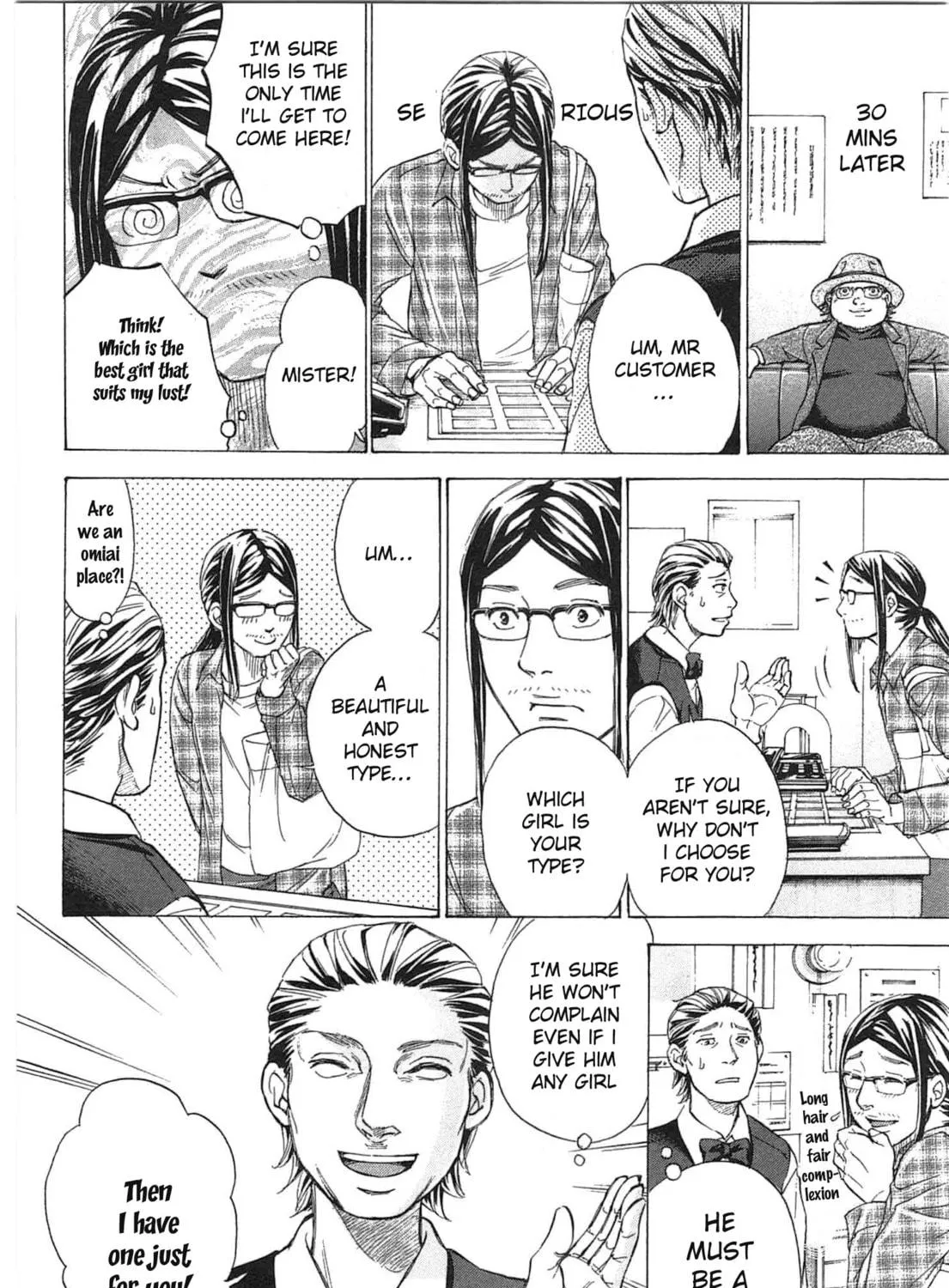 Read W x Y chapter 33 image 28 on Lezhin