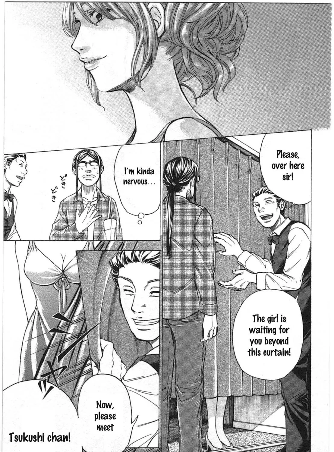 Read W x Y chapter 33 image 34 on Lezhin
