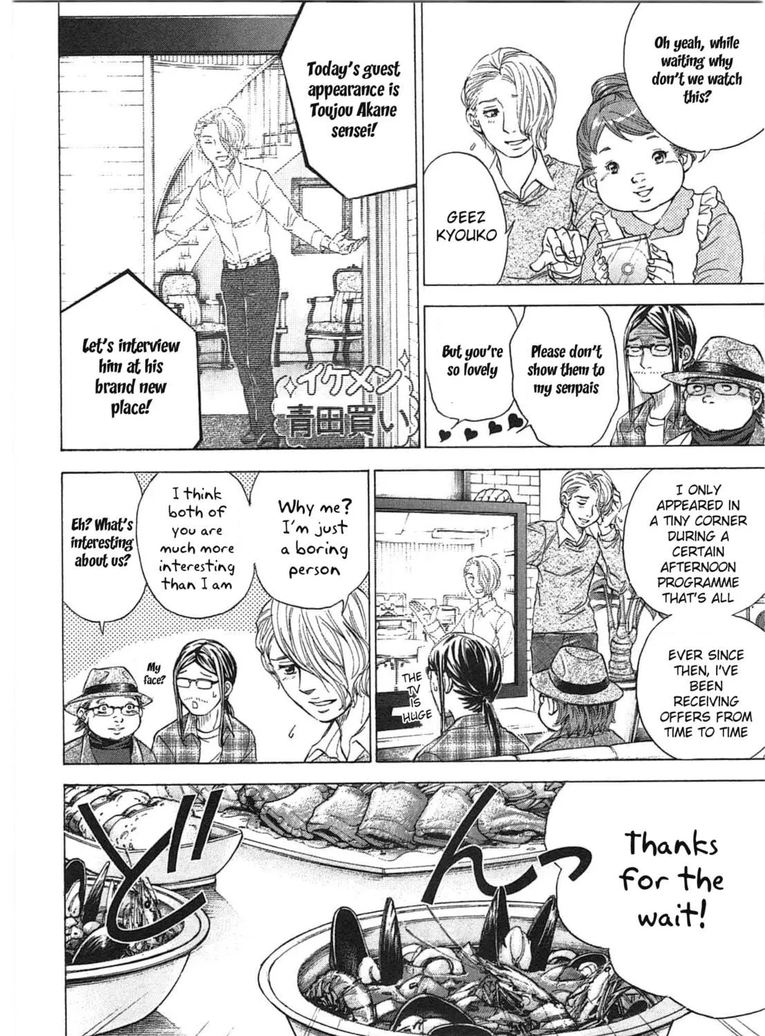 Read W x Y chapter 33 image 8 on Lezhin