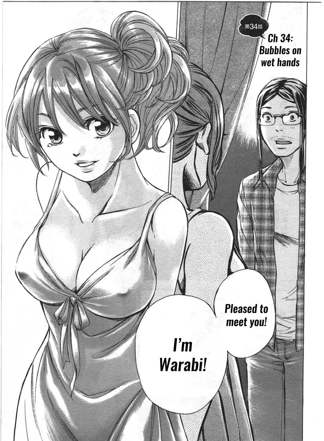 Read W x Y chapter 34 image 2 on Lezhin