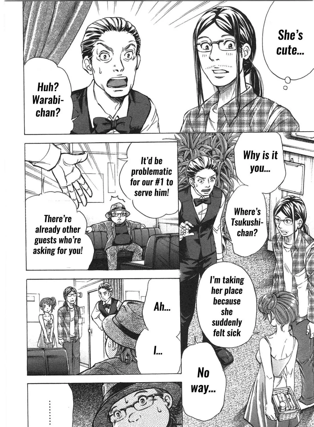 Read W x Y chapter 34 image 4 on Lezhin