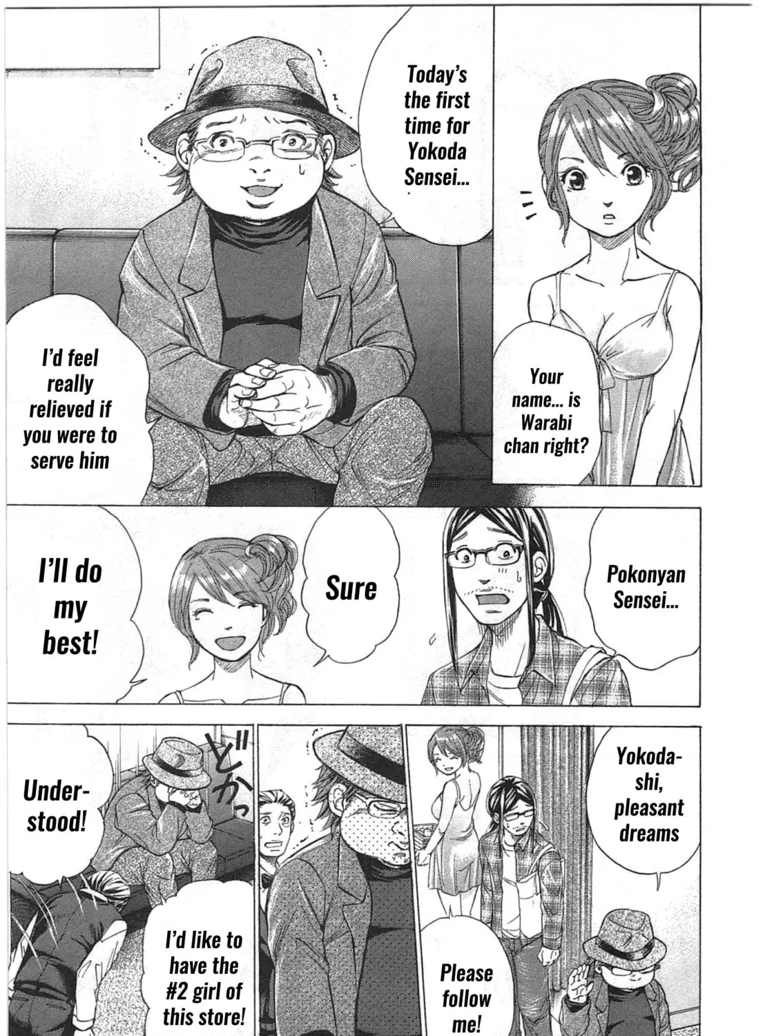 Read W x Y chapter 34 image 6 on Lezhin