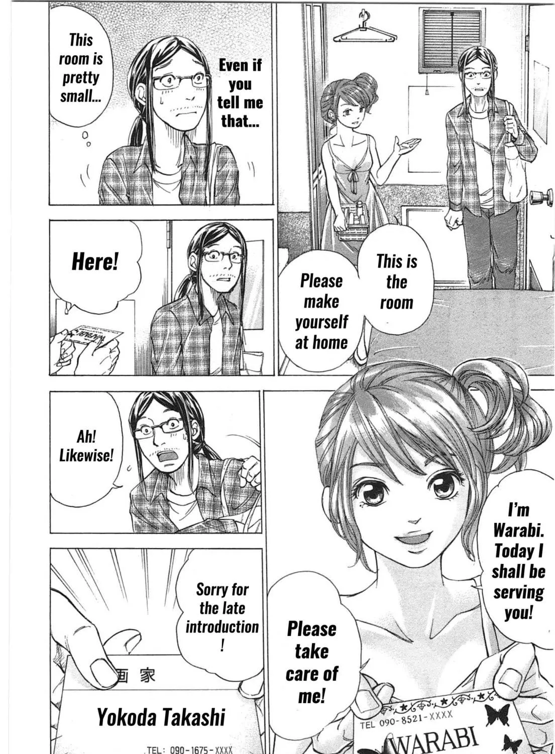 Read W x Y chapter 34 image 8 on Lezhin