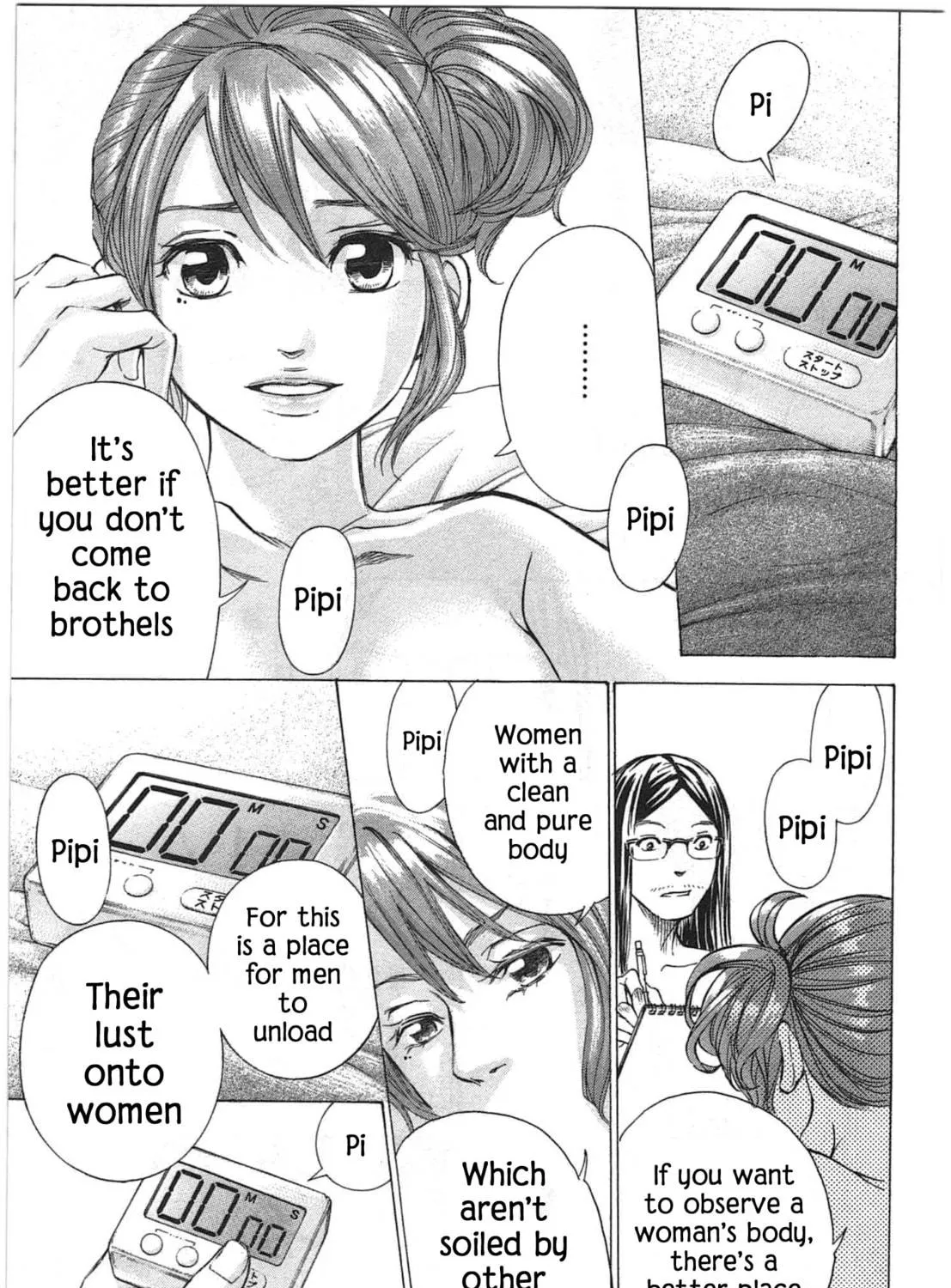 Read W x Y chapter 35 image 28 on Lezhin