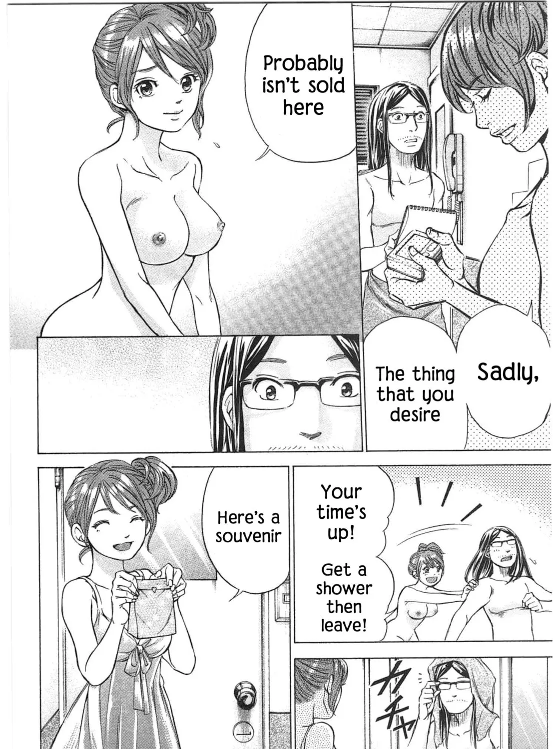 Read W x Y chapter 35 image 30 on Lezhin