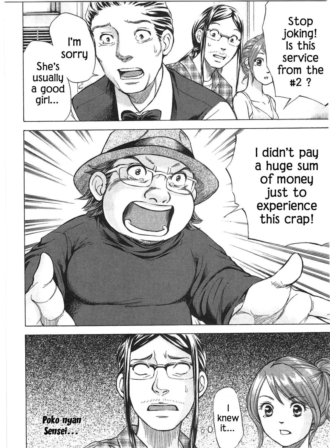 Read W x Y chapter 35 image 34 on Lezhin