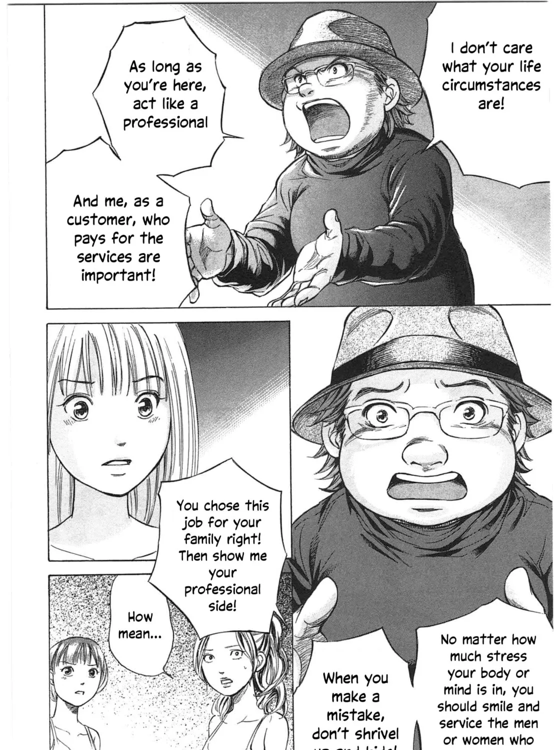 Read W x Y chapter 36 image 14 on Lezhin