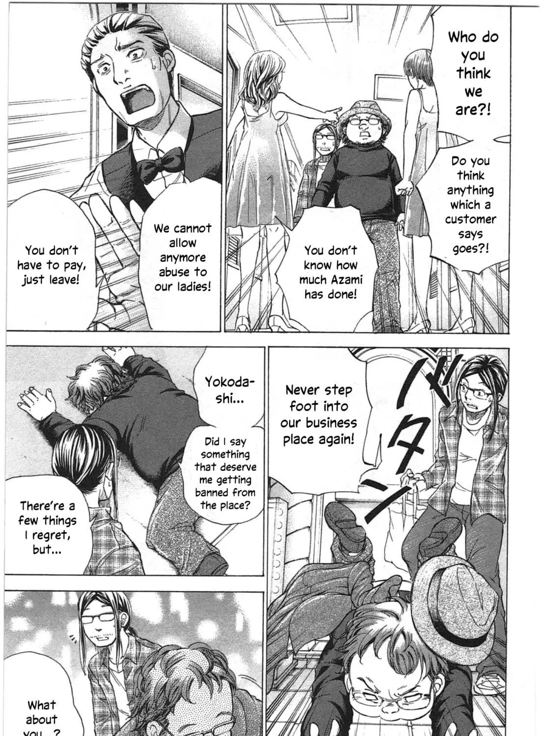 Read W x Y chapter 36 image 16 on Lezhin