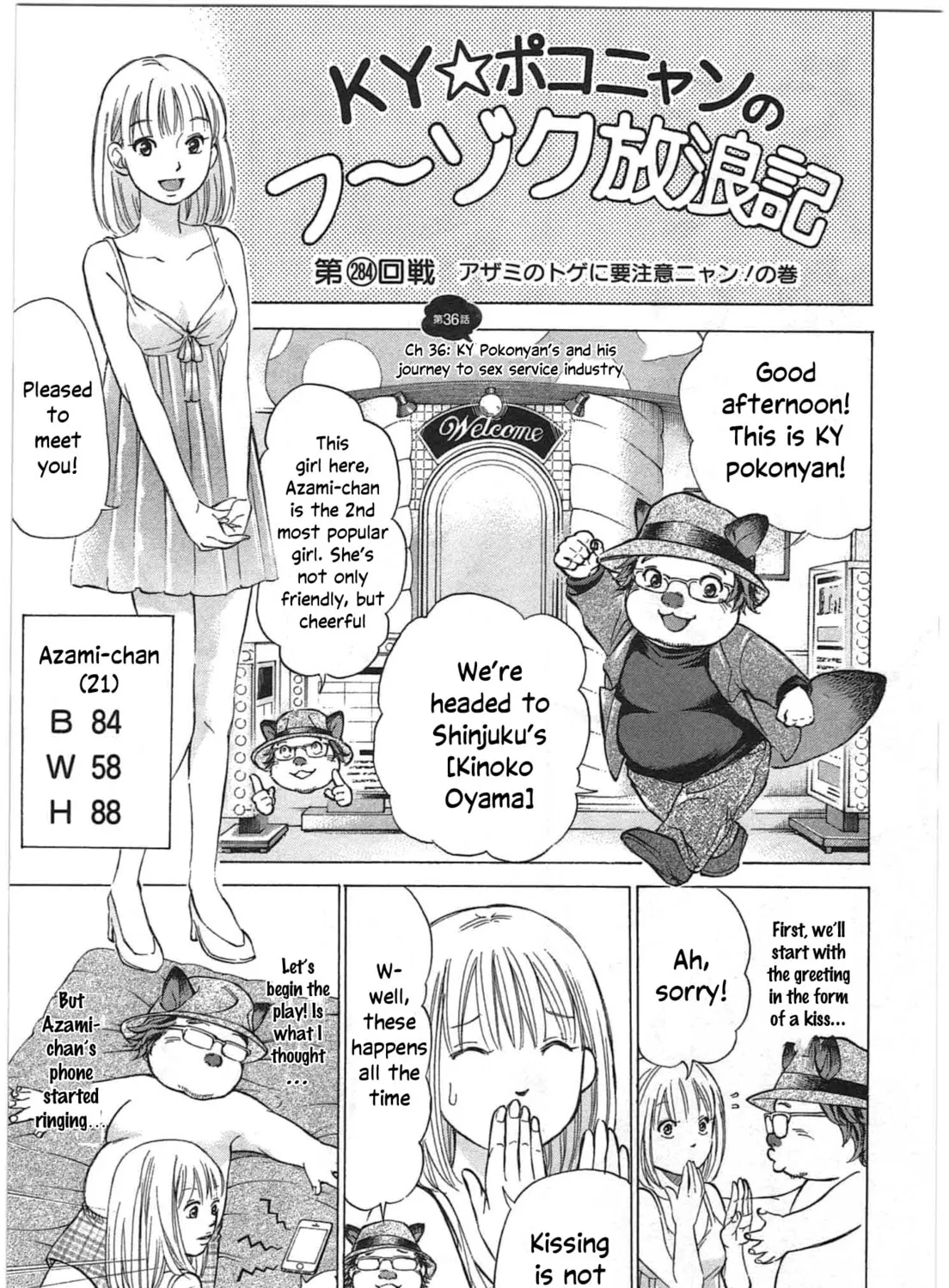 Read W x Y chapter 36 image 2 on Lezhin
