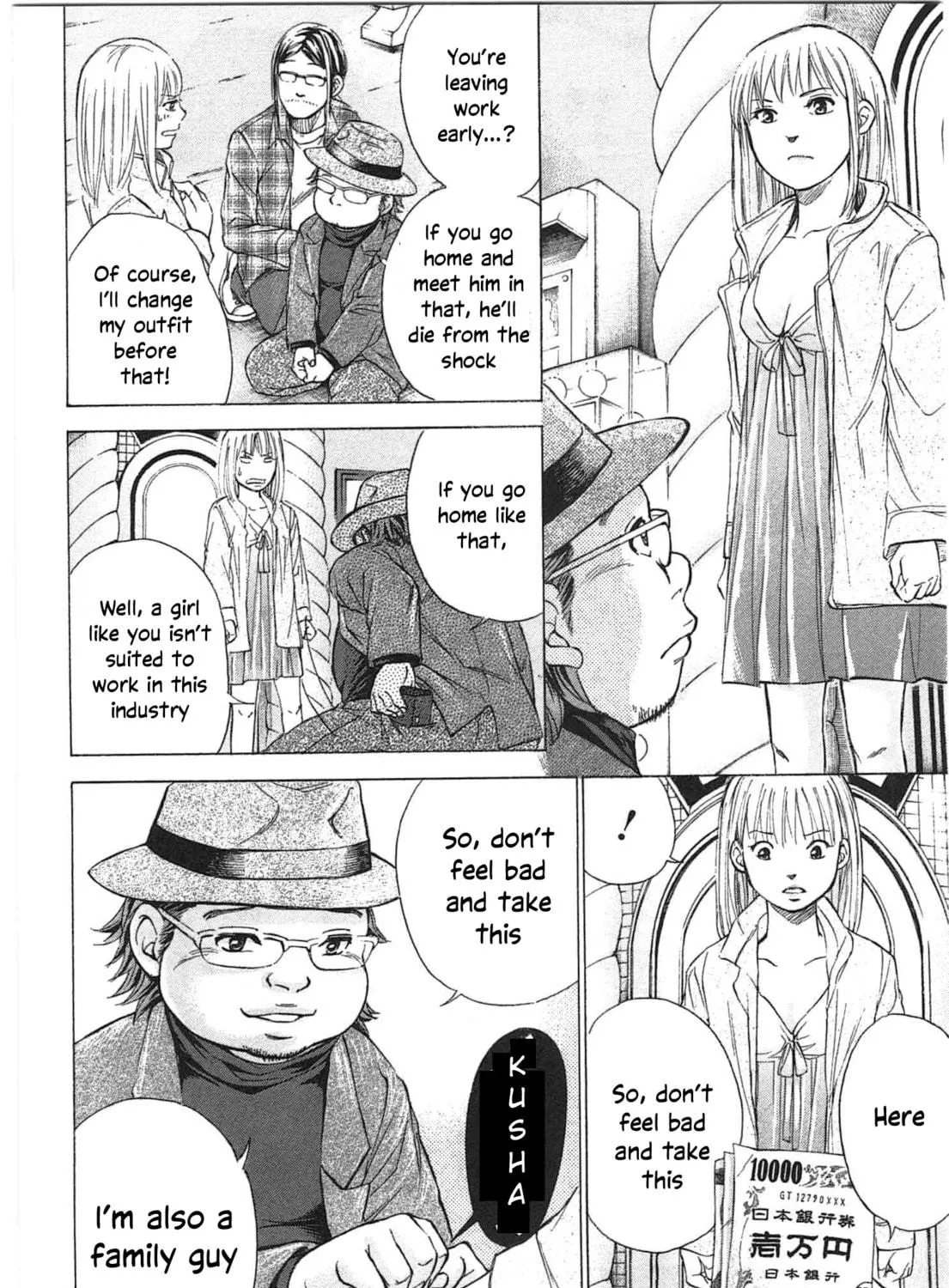 Read W x Y chapter 36 image 22 on Lezhin