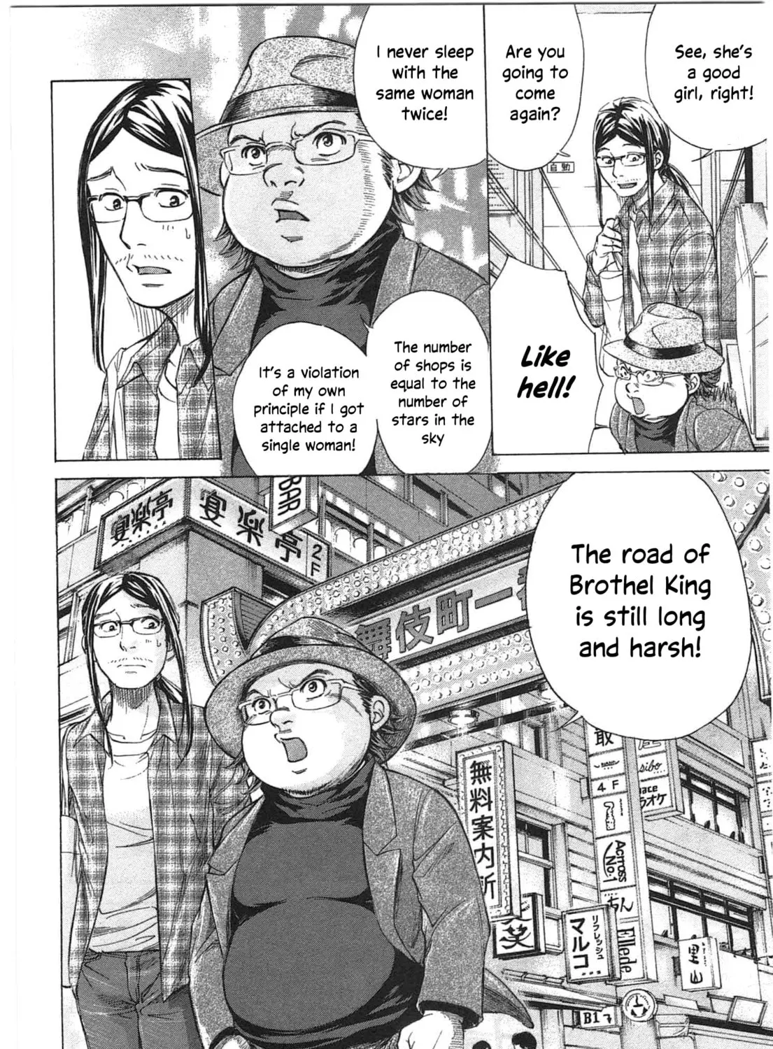 Read W x Y chapter 36 image 30 on Lezhin