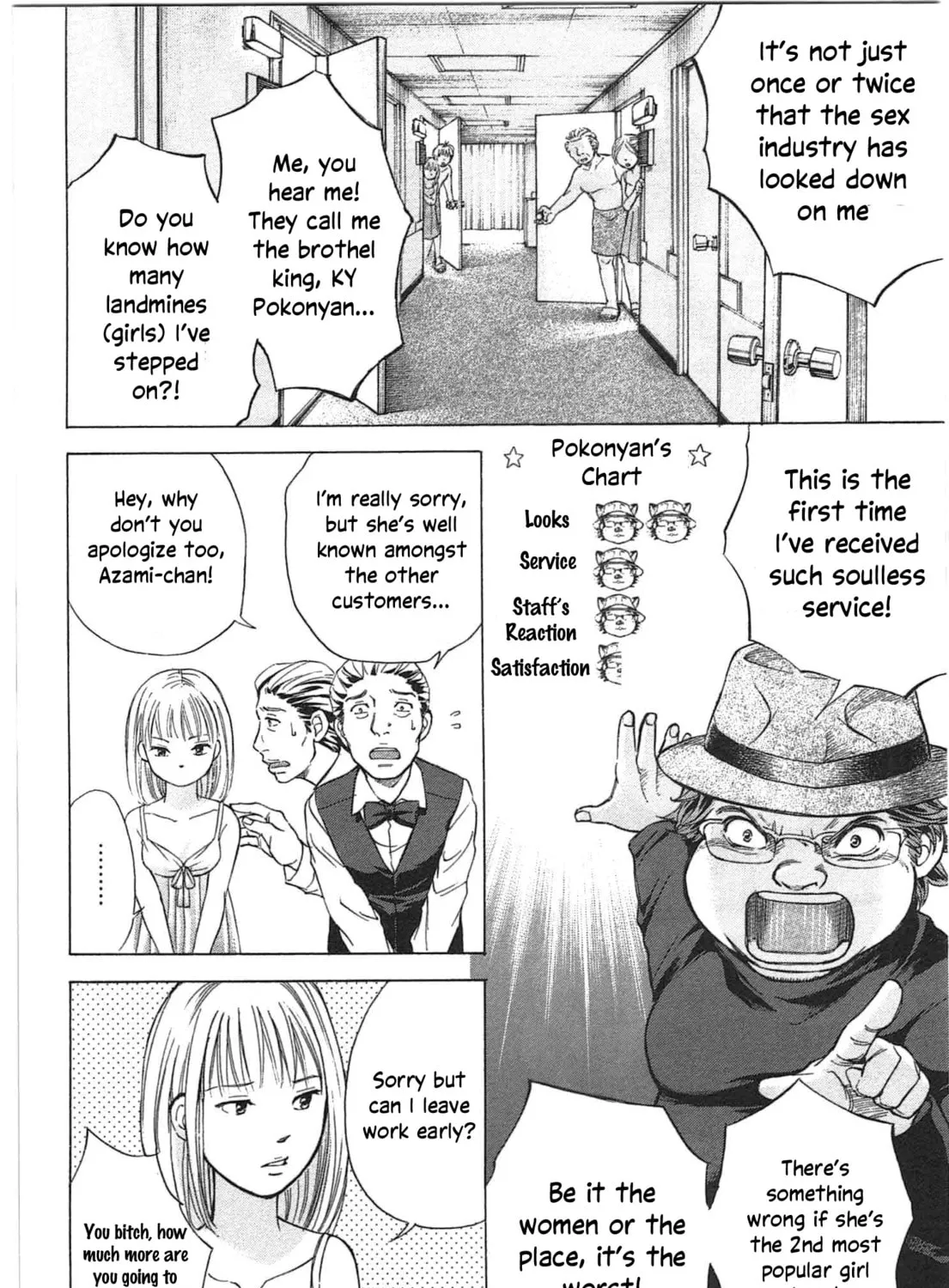 Read W x Y chapter 36 image 6 on Lezhin
