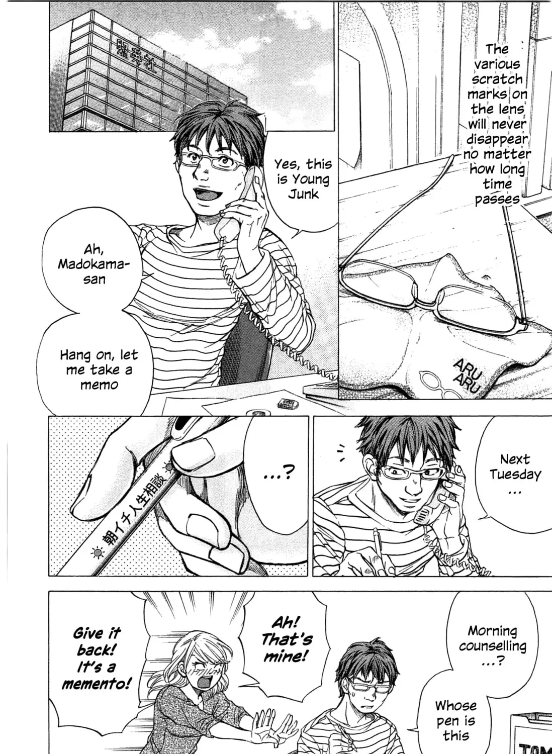 Read W x Y chapter 37 image 40 on Lezhin