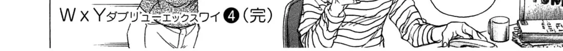 Read W x Y chapter 37 image 41 on Lezhin