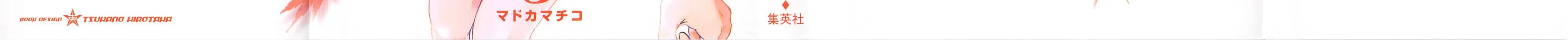 Read W x Y chapter 38 image 1 on Lezhin