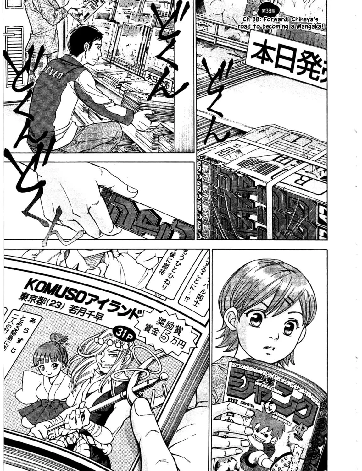 Read W x Y chapter 38 image 10 on Lezhin