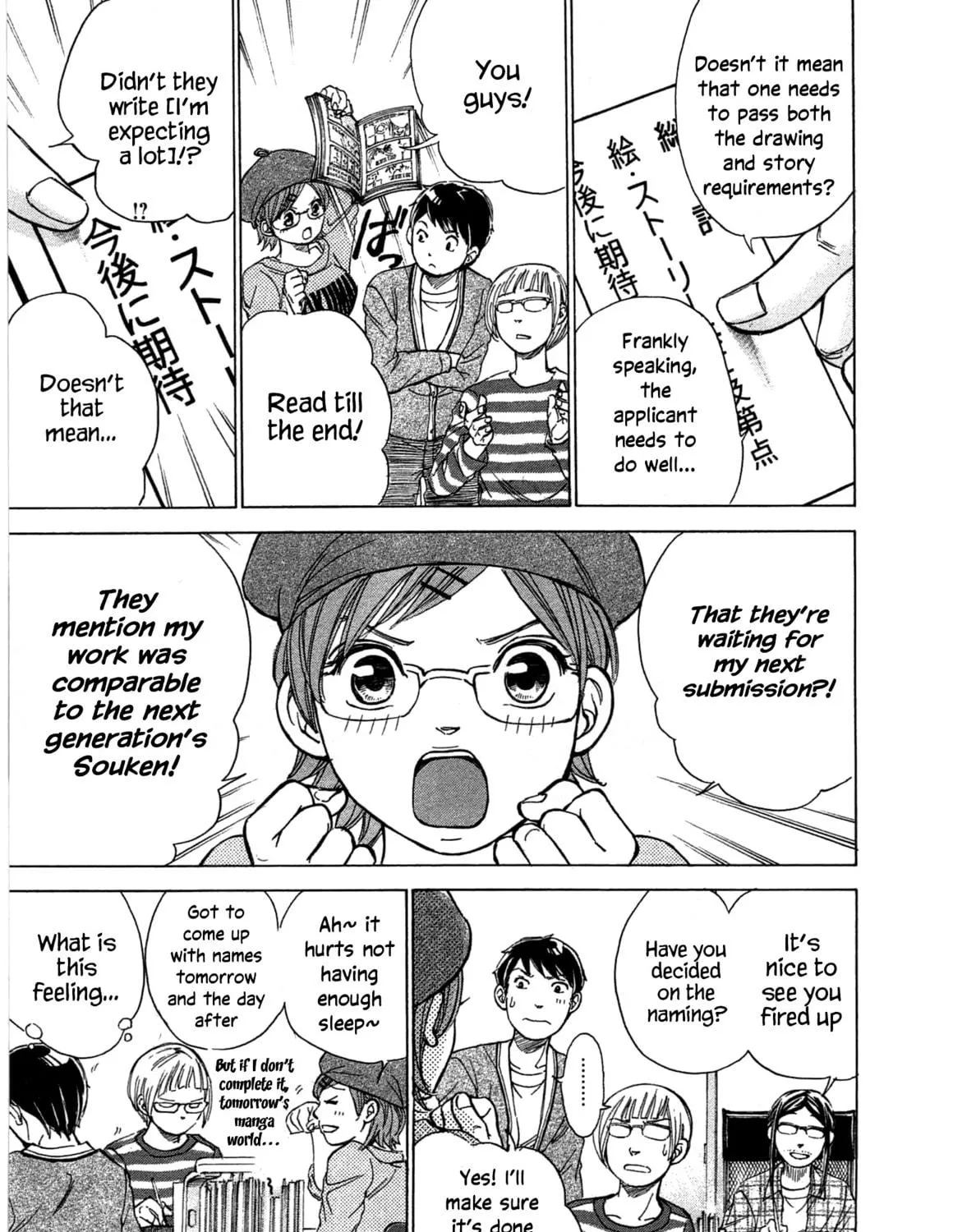 Read W x Y chapter 38 image 18 on Lezhin