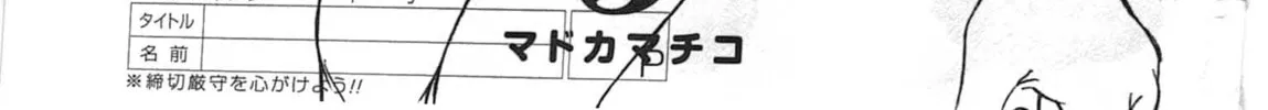 Read W x Y chapter 38 image 7 on Lezhin