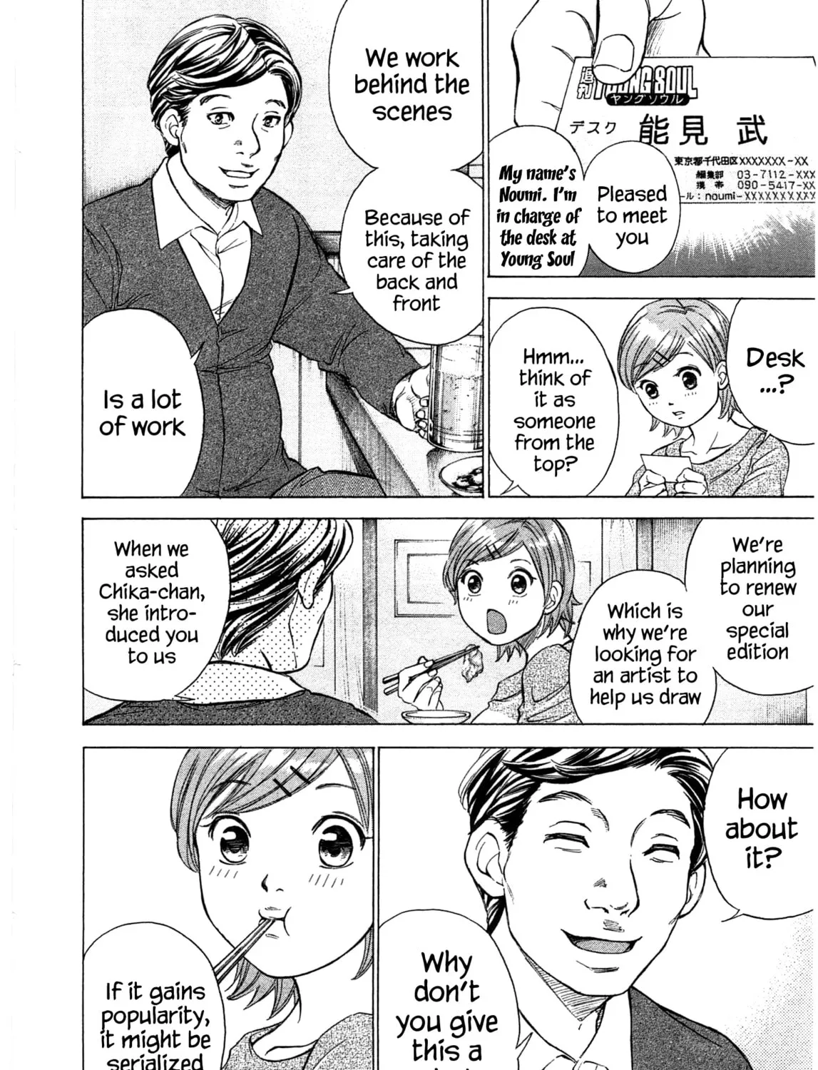 Read W x Y chapter 39 image 12 on Lezhin