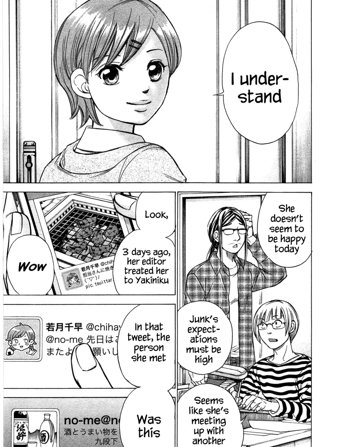 Read W x Y chapter 39 image 30 on Lezhin