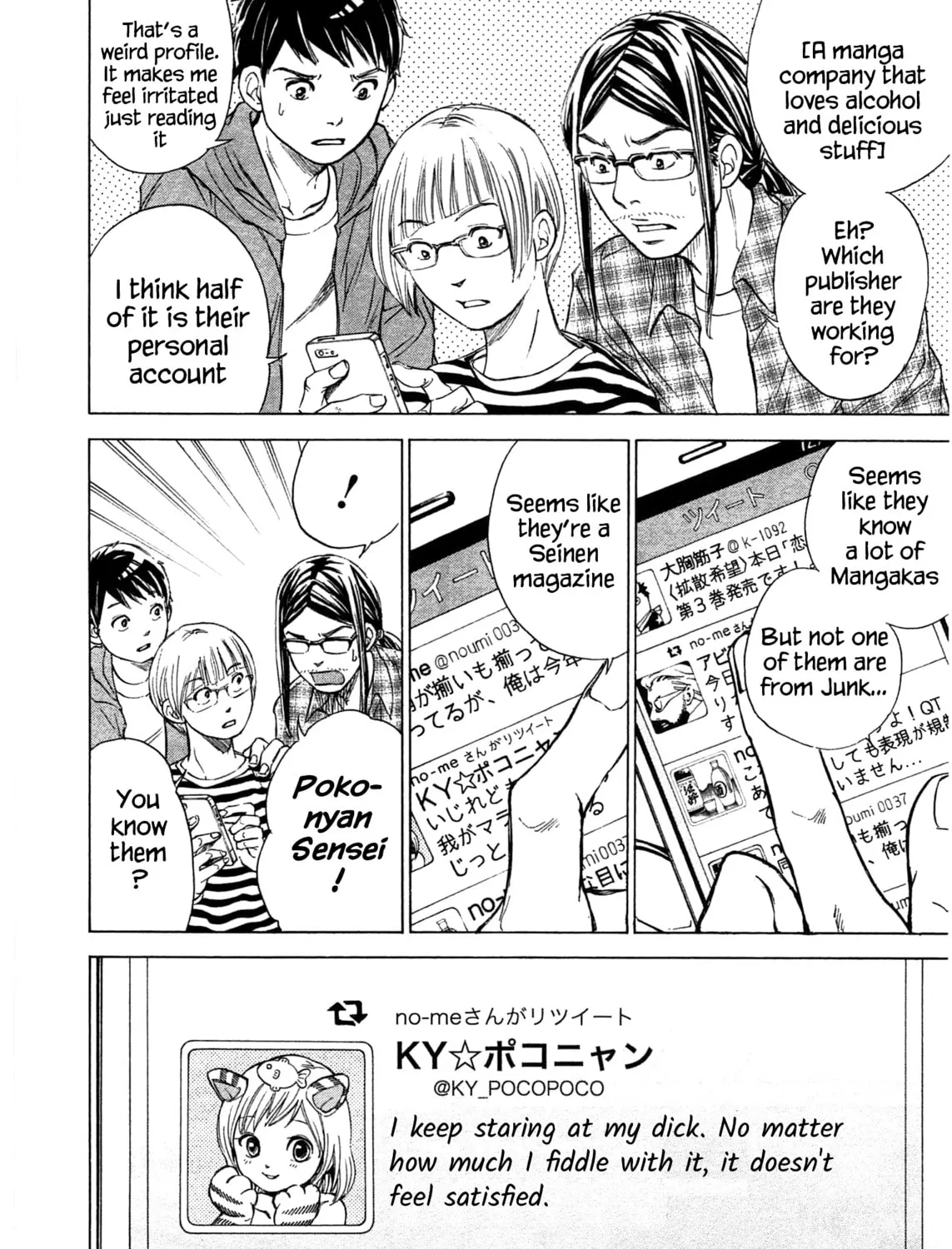 Read W x Y chapter 39 image 32 on Lezhin