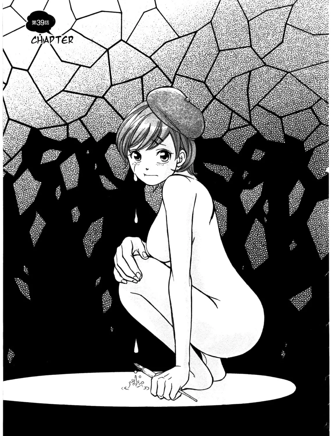 Read W x Y chapter 39 image 6 on Lezhin