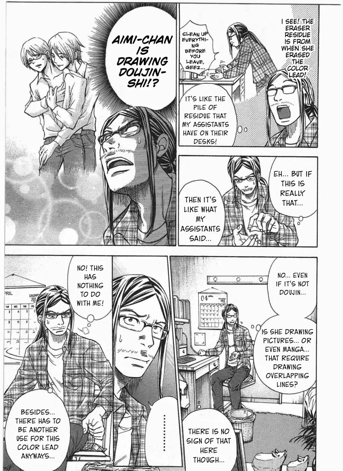 Read W x Y chapter 4 image 26 on Lezhin