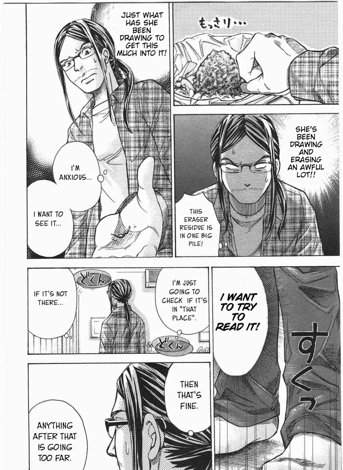 Read W x Y chapter 4 image 28 on Lezhin