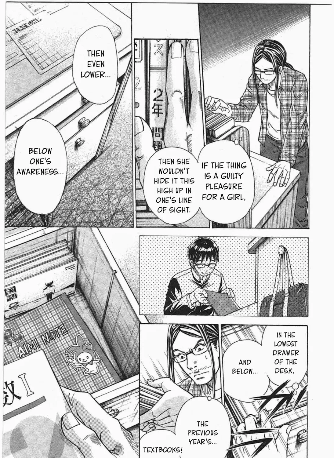 Read W x Y chapter 4 image 30 on Lezhin