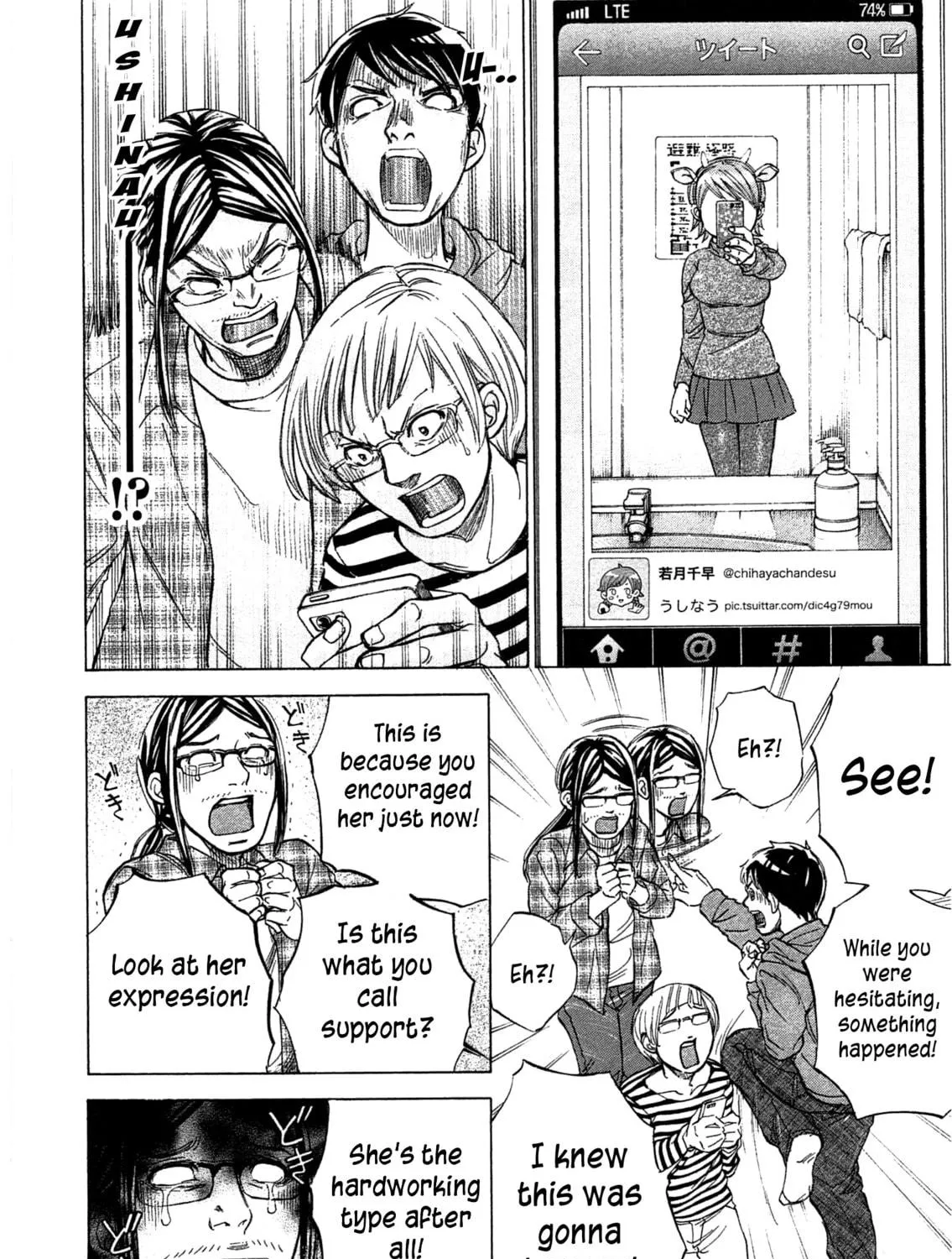 Read W x Y chapter 40 image 16 on Lezhin