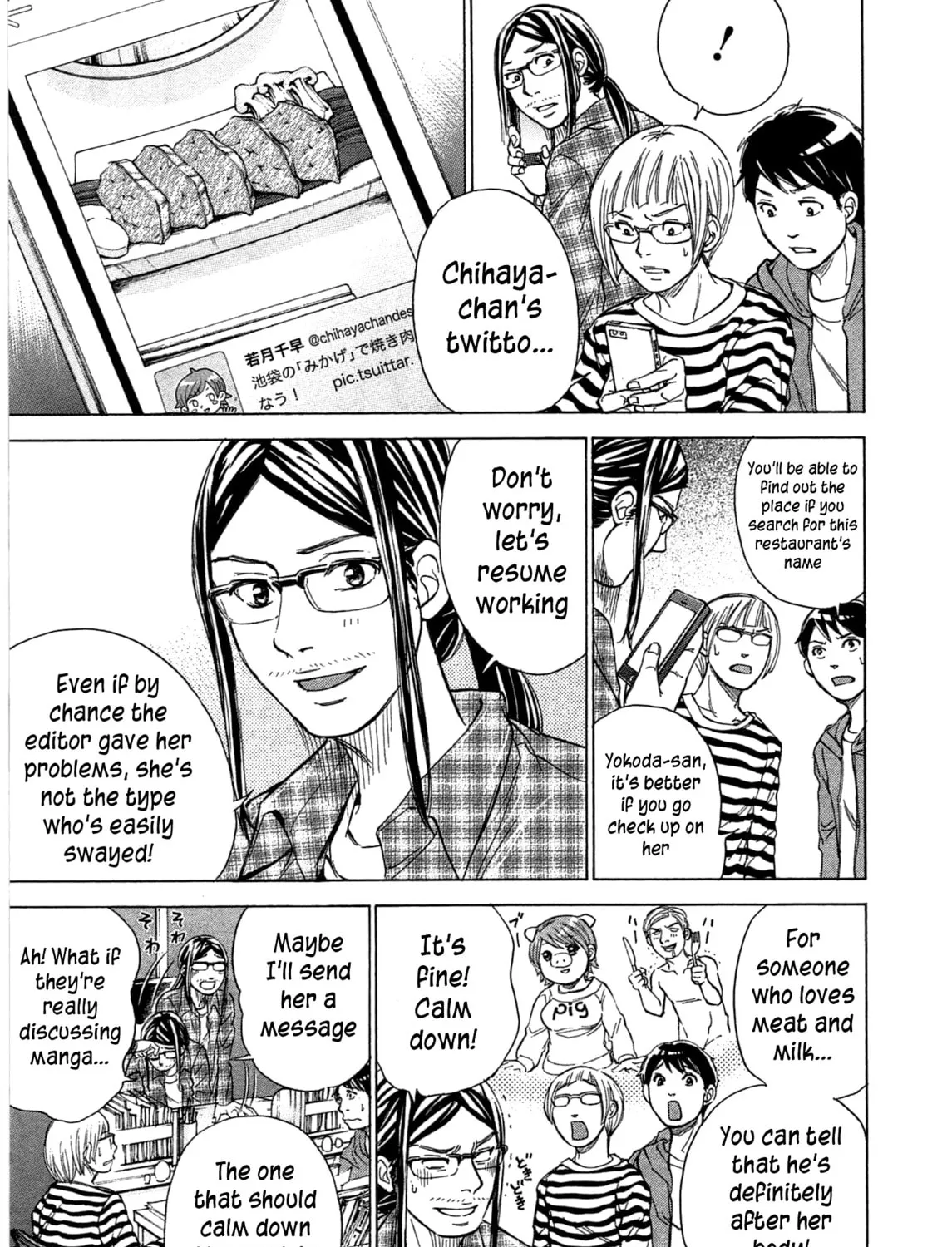 Read W x Y chapter 40 image 6 on Lezhin
