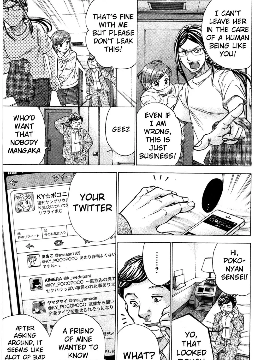 Read W x Y chapter 41 image 10 on Lezhin
