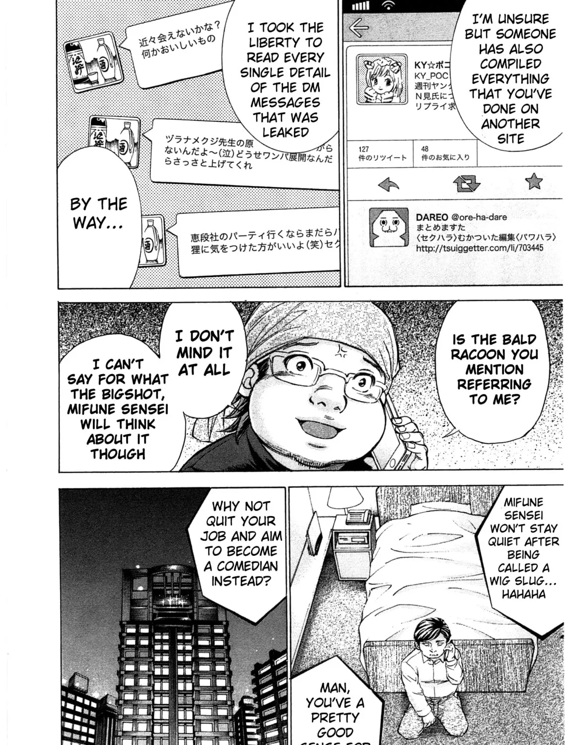 Read W x Y chapter 41 image 12 on Lezhin