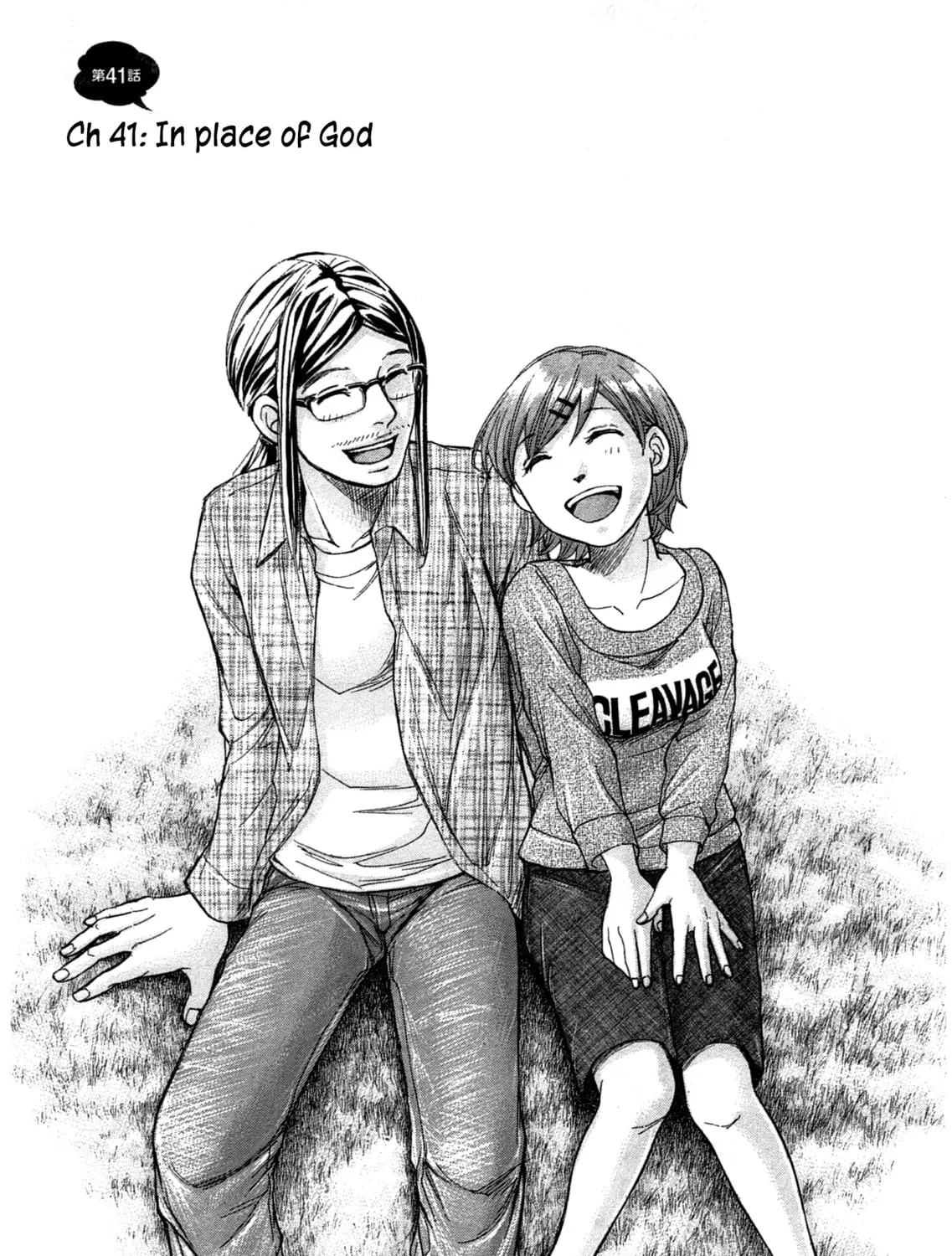 Read W x Y chapter 41 image 2 on Lezhin