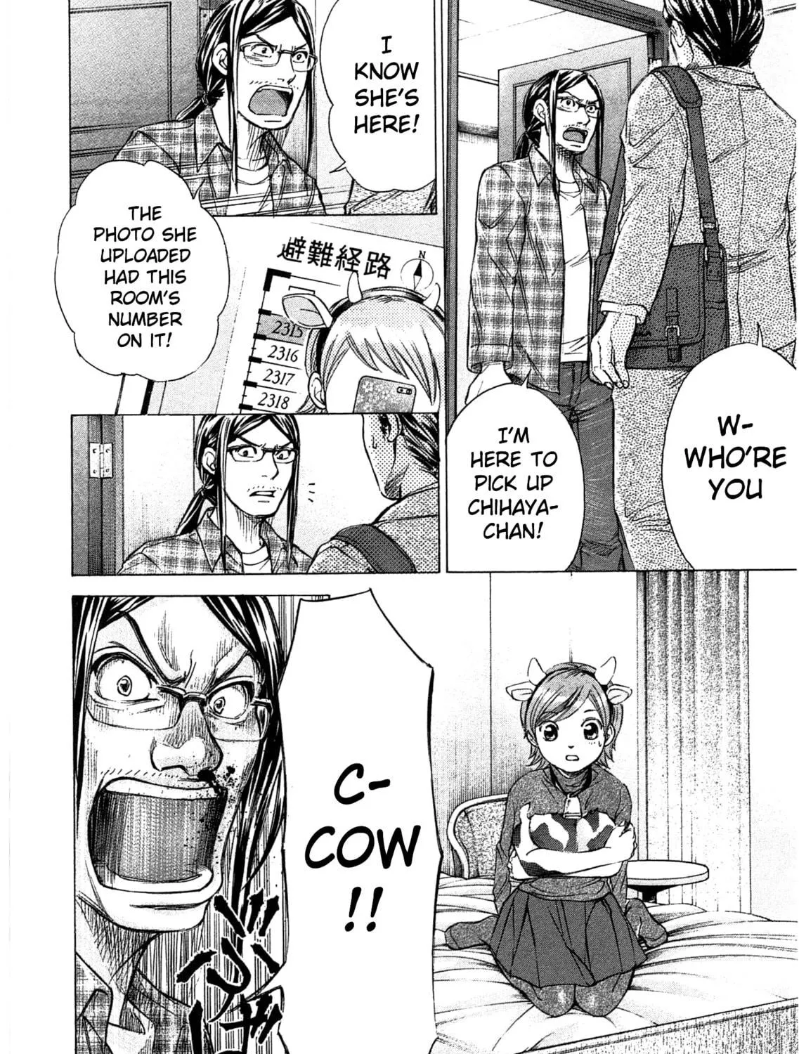 Read W x Y chapter 41 image 4 on Lezhin
