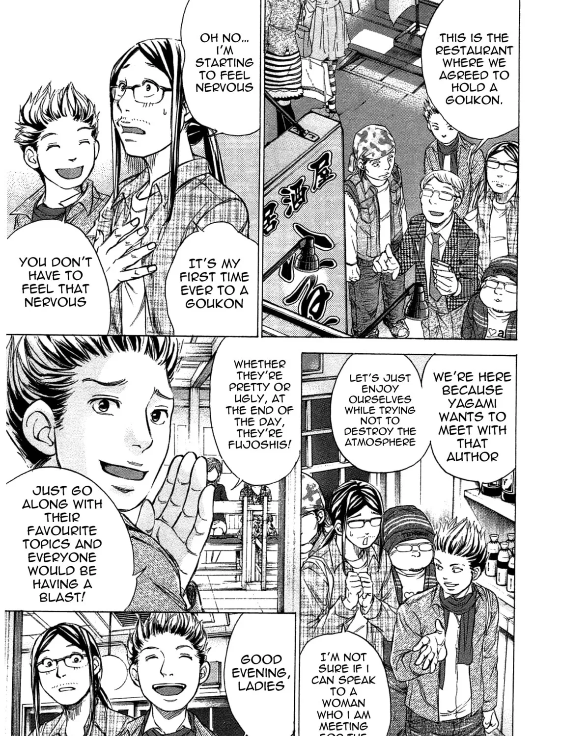 Read W x Y chapter 42 image 12 on Lezhin