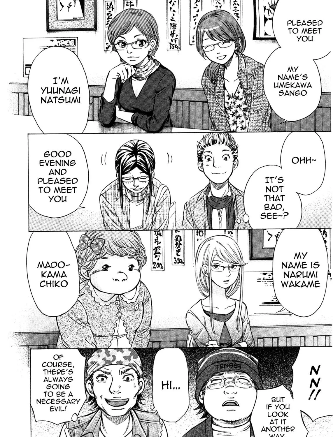 Read W x Y chapter 42 image 14 on Lezhin