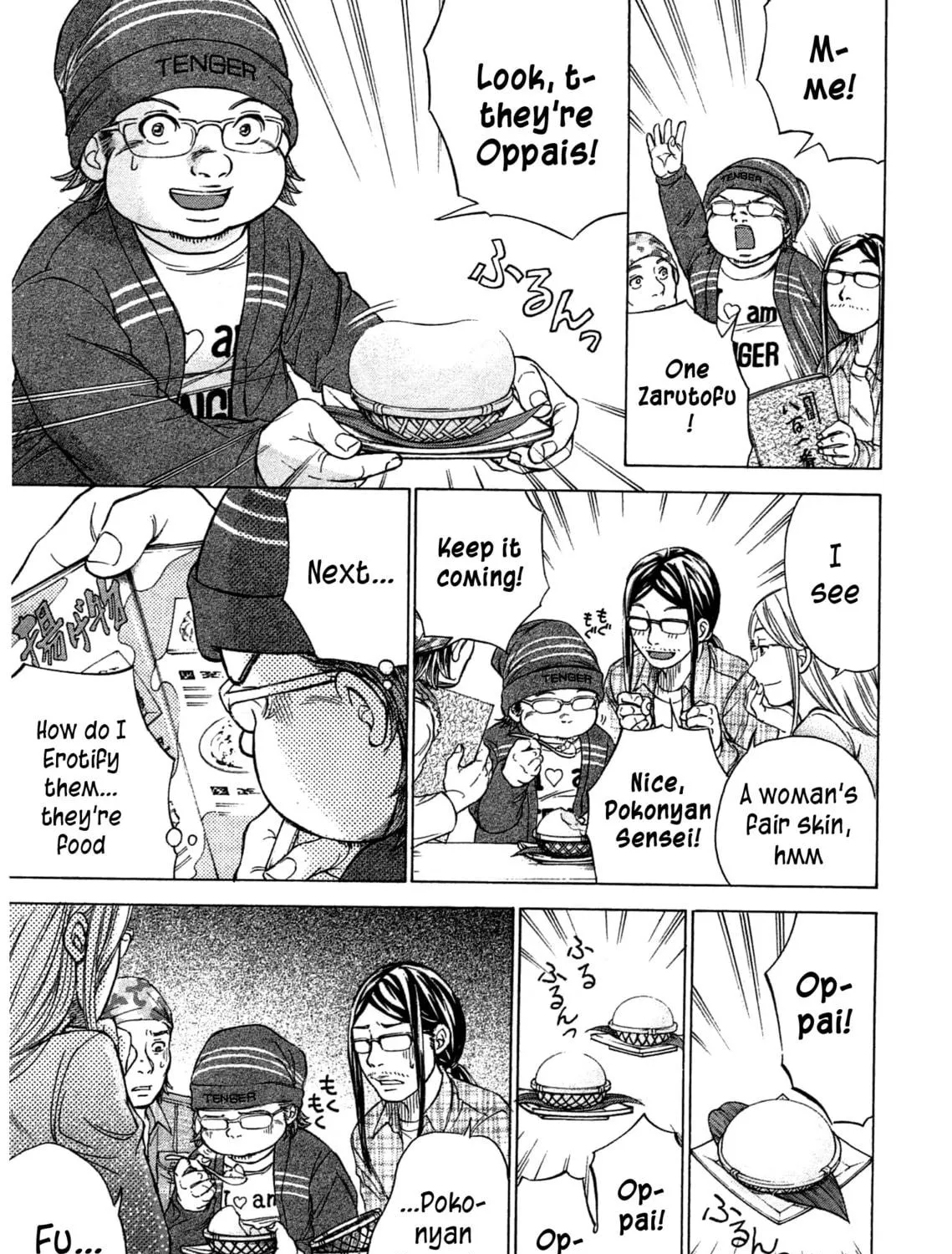 Read W x Y chapter 43 image 10 on Lezhin