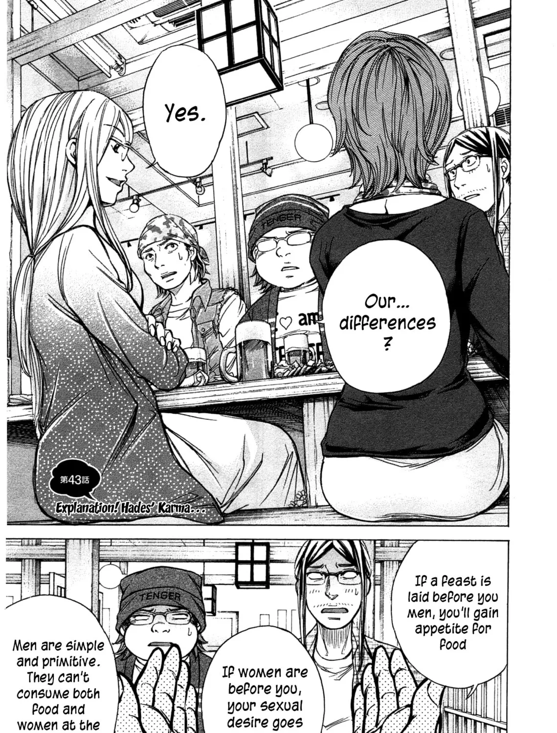 Read W x Y chapter 43 image 2 on Lezhin