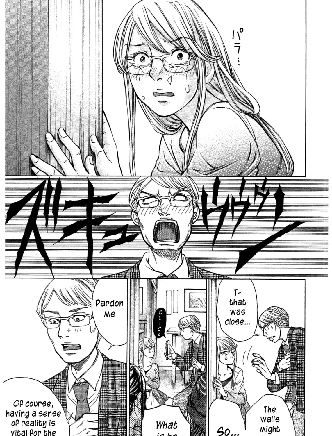Read W x Y chapter 43 image 30 on Lezhin