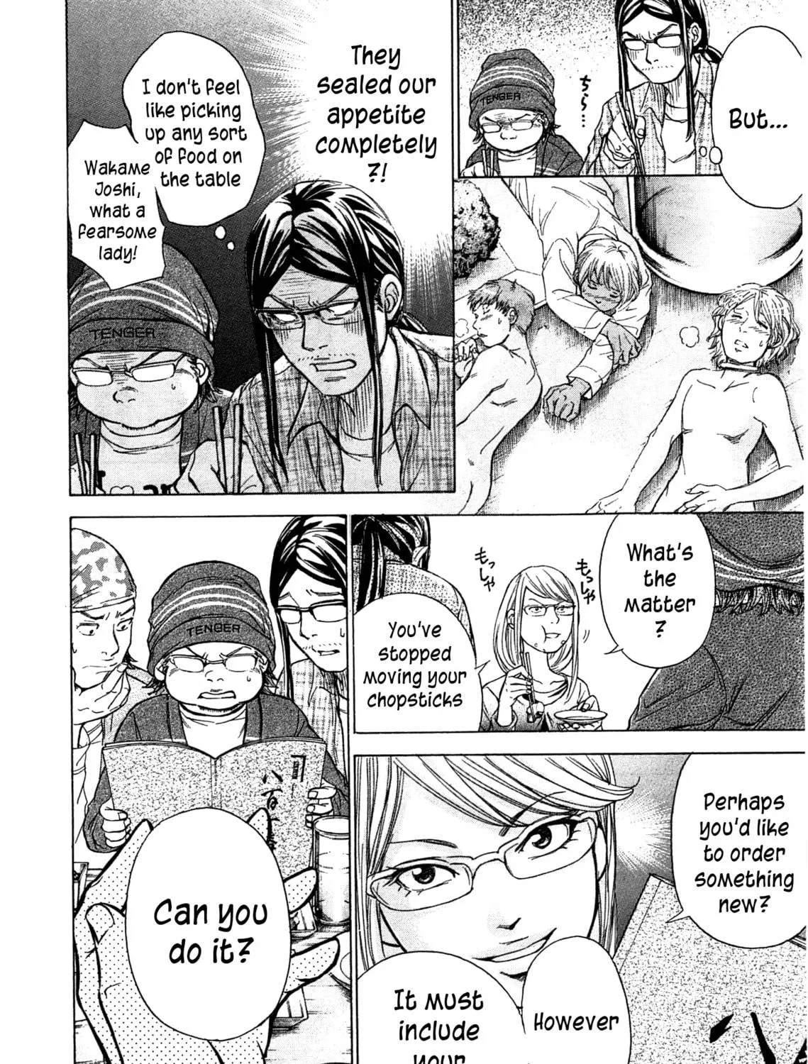 Read W x Y chapter 43 image 8 on Lezhin