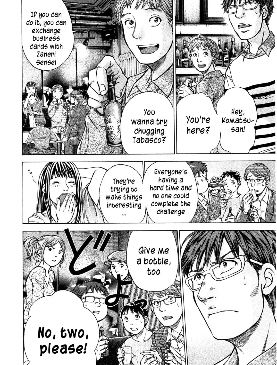 Read W x Y chapter 44 image 28 on Lezhin