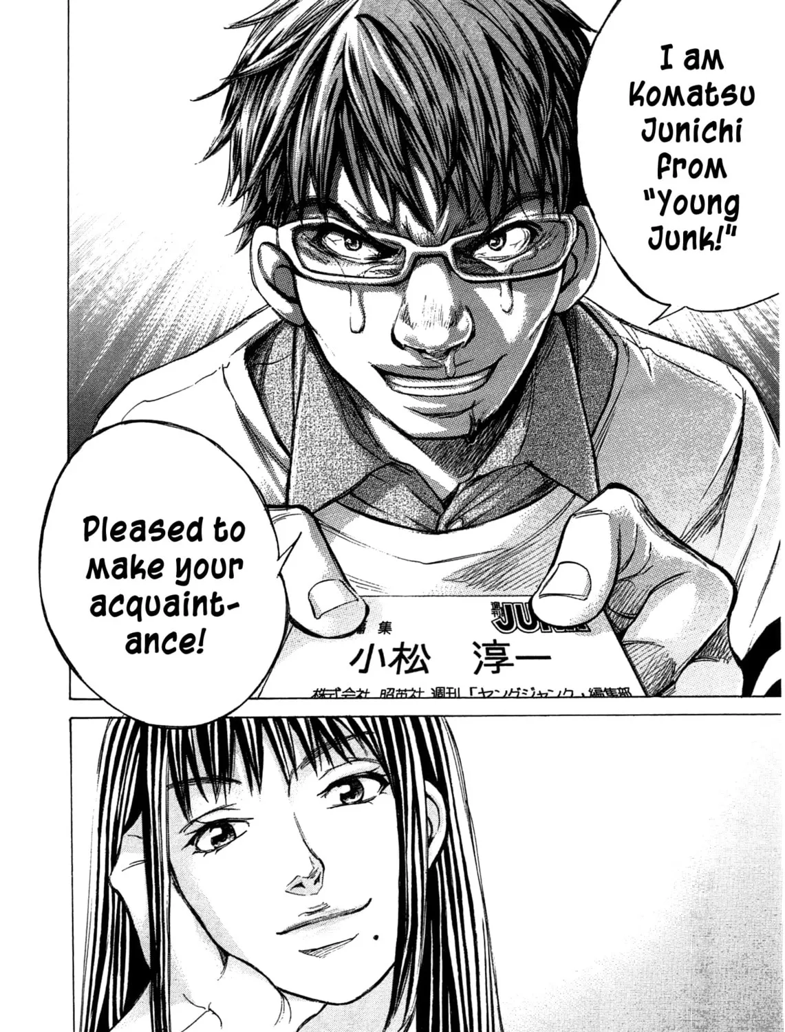 Read W x Y chapter 44 image 36 on Lezhin