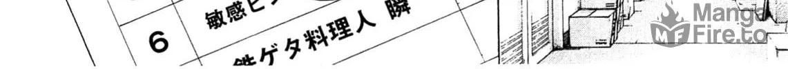 Read W x Y chapter 44 image 9 on Lezhin
