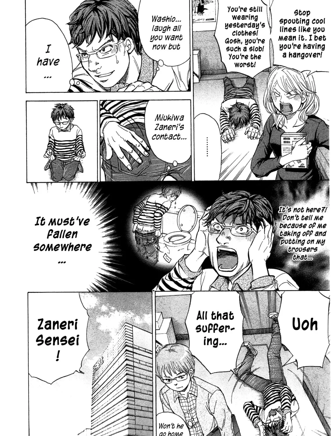 Read W x Y chapter 45 image 12 on Lezhin