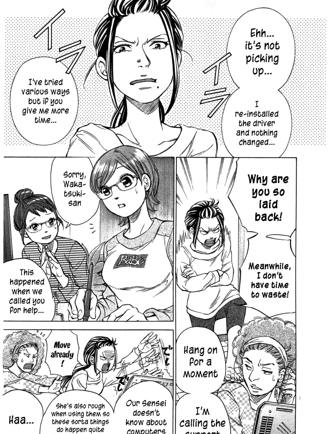 Read W x Y chapter 45 image 14 on Lezhin