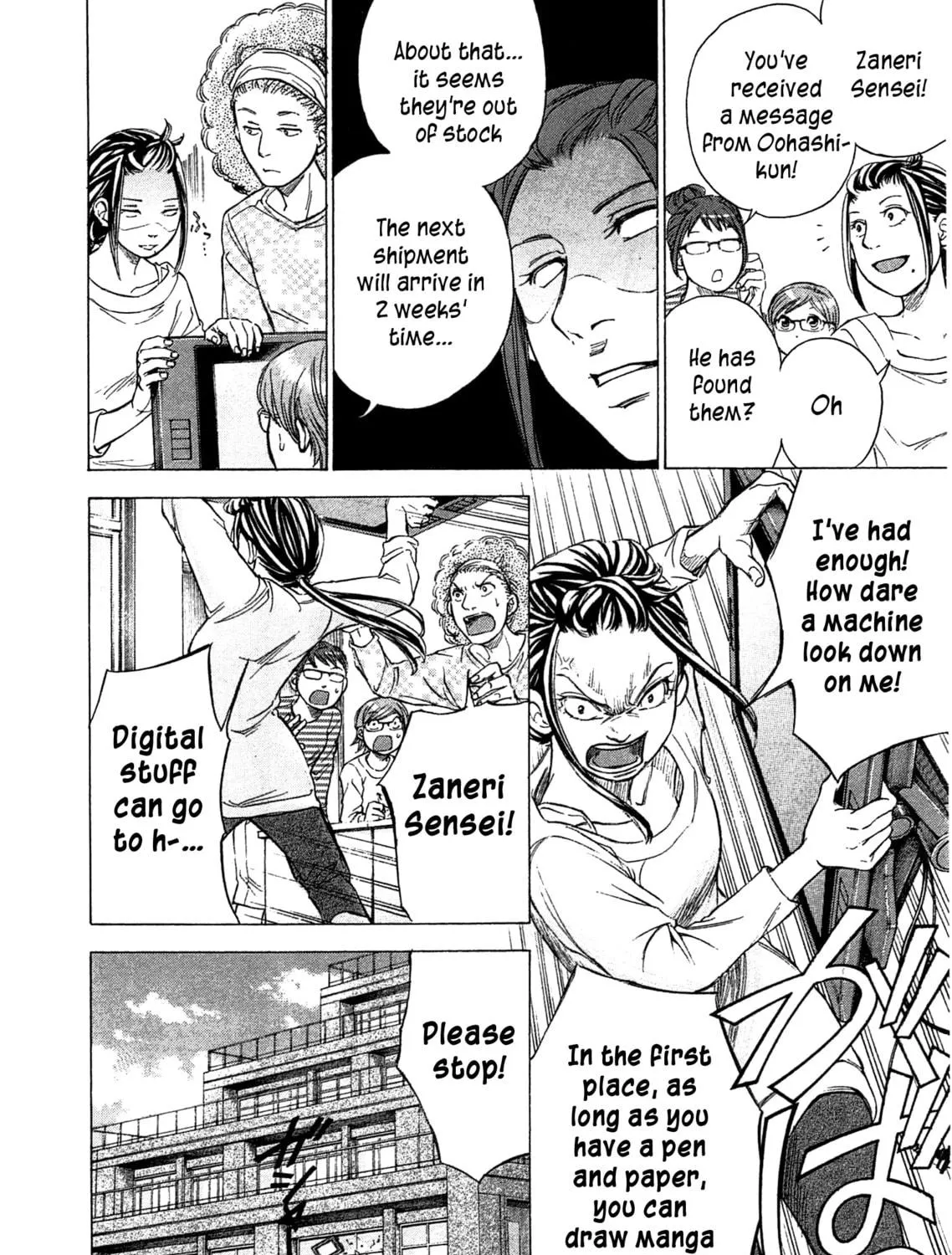 Read W x Y chapter 45 image 16 on Lezhin