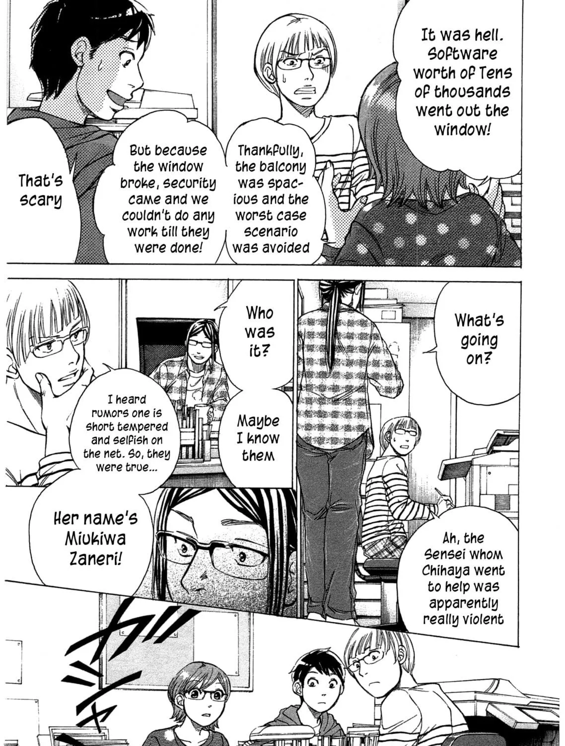 Read W x Y chapter 45 image 18 on Lezhin