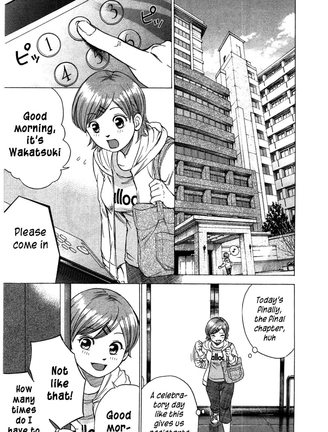 Read W x Y chapter 45 image 22 on Lezhin