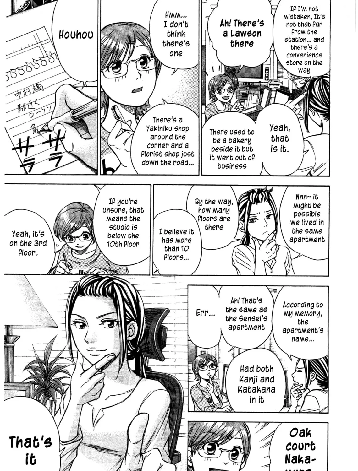 Read W x Y chapter 45 image 30 on Lezhin